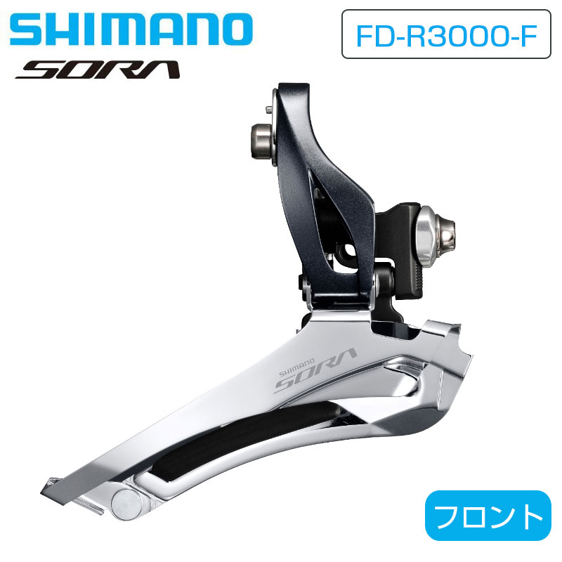 楽天市場】シマノ SL-R3000 シフトレバー 左右セット 9S SORA ソラ SHIMANO 送料無料 : 自転車のQBEI 楽天市場支店