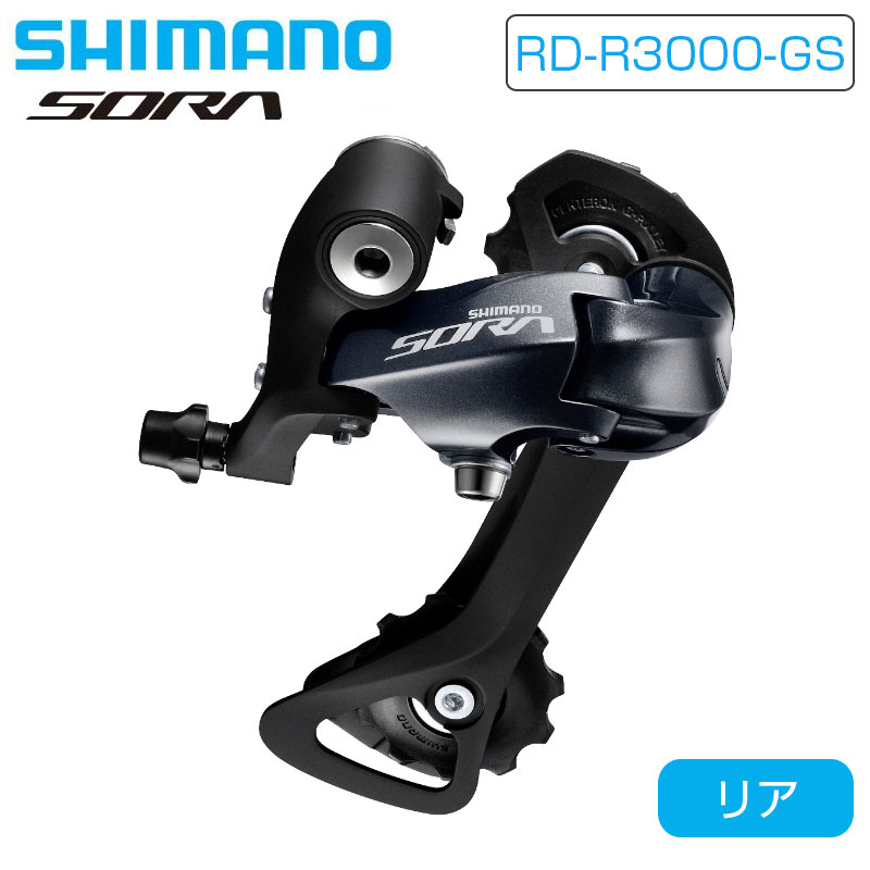 市場 シマノ SHIMANO 左レバー3S SL-M315 即納 ESLM315LB