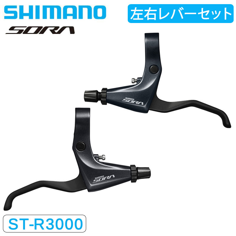 楽天市場】スーパーセール限定ポイントさらに2％！！シマノ SL-R3000 