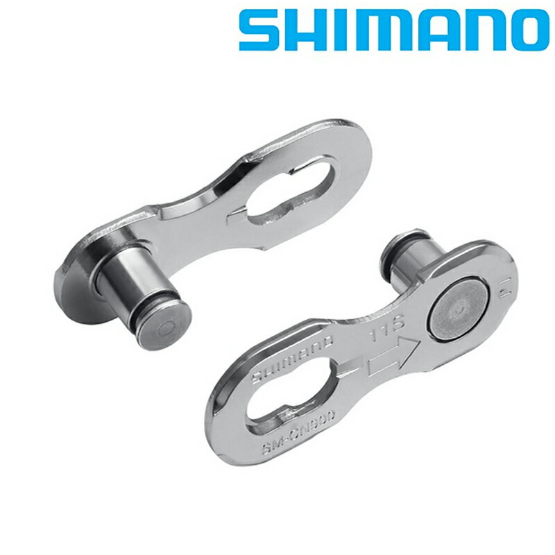 楽天市場】シマノ 11S チェーンコネクティングピン （3個入り） ピードチェーン用 Y0AH98030 SHIMANO 即納 土日祝いつでも！ :  自転車のQBEI 楽天市場支店