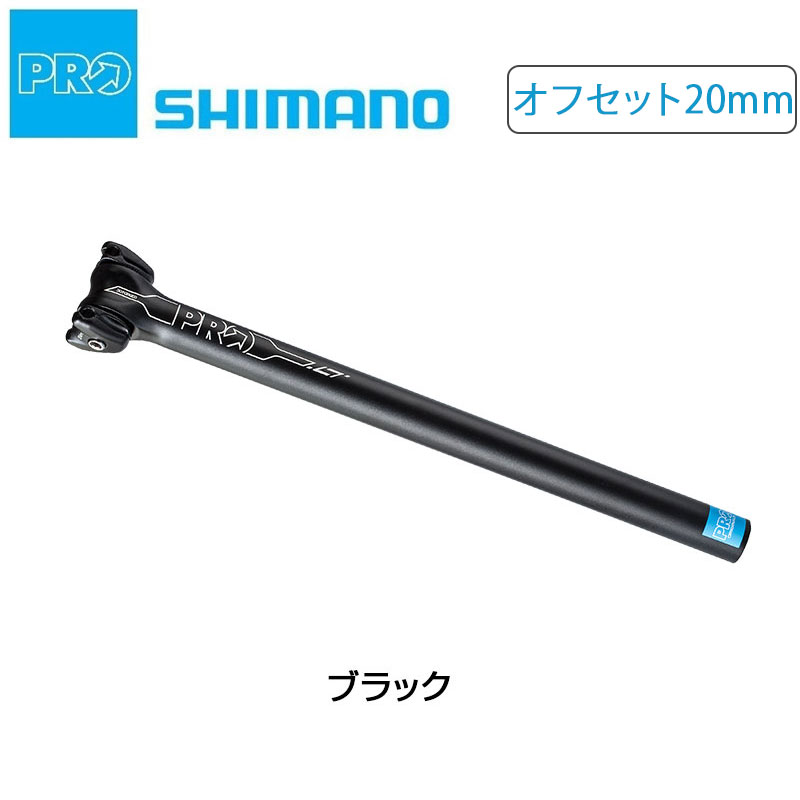 楽天市場】シマノプロ LTステム 60-120mm アングル17 SHIMANO