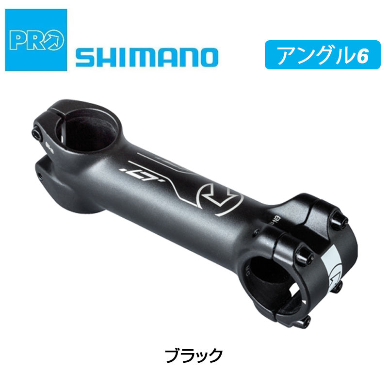 シマノプロ LTコンパクト ドロップハンドル SHIMANO PRO 一部色サイズあす楽 土日祝も出荷