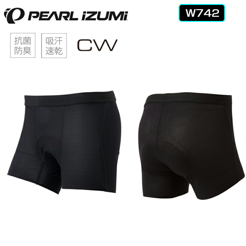 楽天市場】パールイズミ メッシュインナーショーツ W741【オールシーズン対応】 PEARL IZUMI : 自転車のQBEI 楽天市場支店 楽天市場】パールイズミ メッシュインナーショーツ W741【オールシーズン対応】 PEARL IZUMI : 自転車のQBEI 楽天市場支店