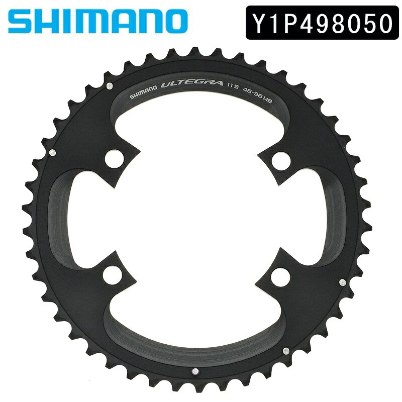 【楽天市場】シマノ FC-6800チェーンリング50T-MA ULTEGRA 