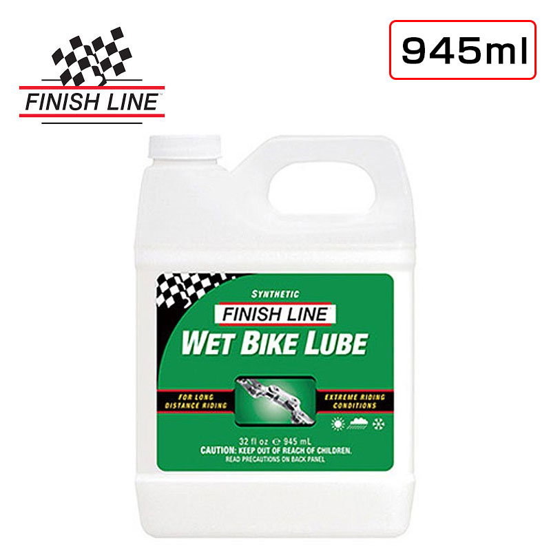 為し終わる伝達ルート WET BIKE LUBRICANT （ウエットバイクルブリカント）【945ml壜】 FINISH LINE メンテナンス-自転車用オイル