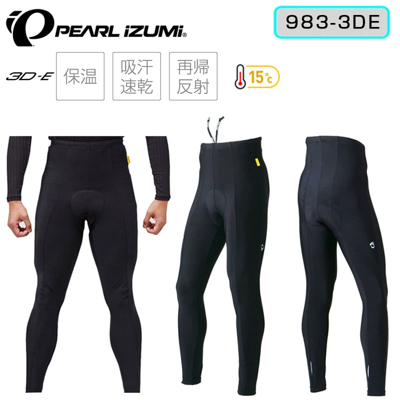 パールイズミ サーモタイツ 福袋特集 983-3DE PEARL 印象のデザイン IZUMI 15℃〜対応