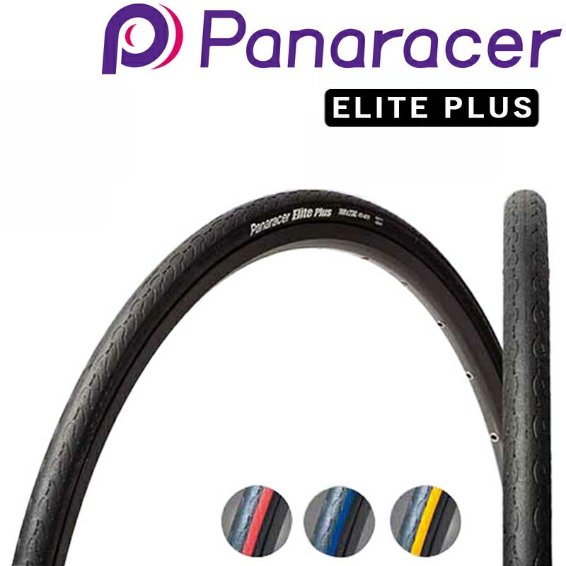 ALEXRIMS アレックスリム ALX475 クリンチャー 650c 前後 ALEXRIMS アレックスリム ALX475 クリンチャー 650c 前後 - メルカリ