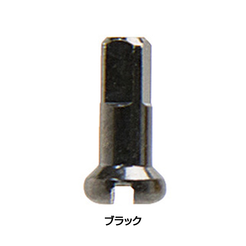 DTスイス アルミニップル(100 個セット) DT SWISS