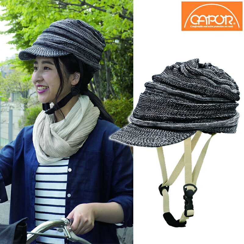 カポル POCOスピーリオ 安全帽 CAPOR