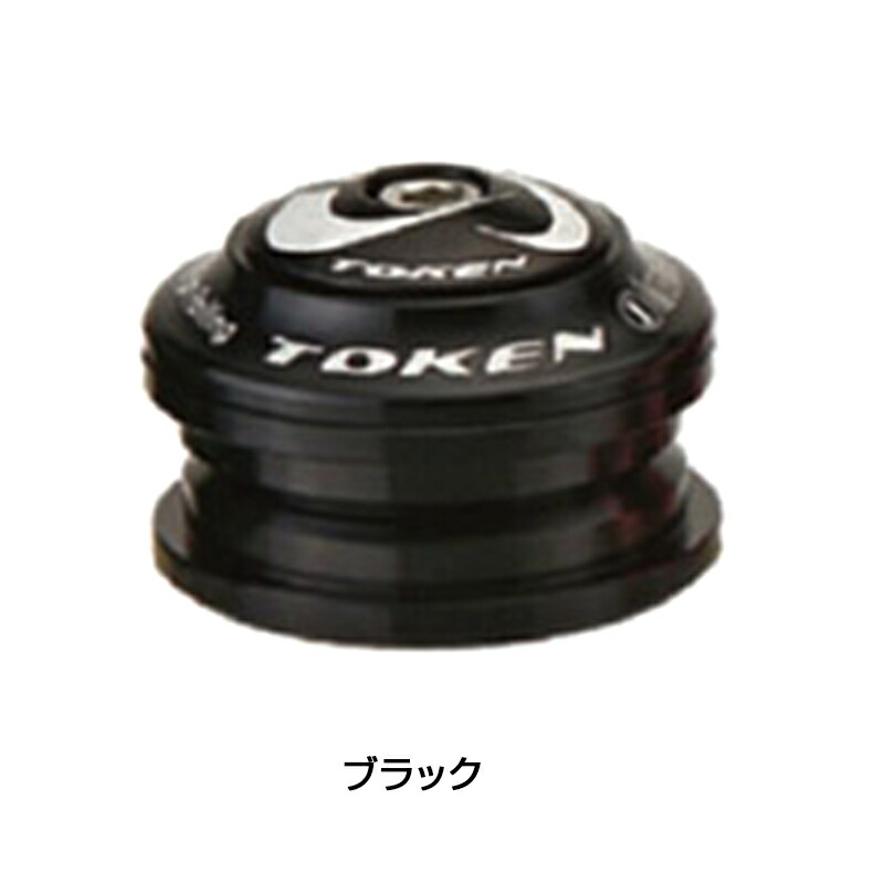 楽天市場】TOKEN TK036A インターナルヘッドセット 1-1/8+1.5テーパー
