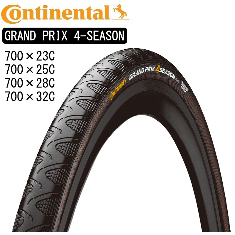 楽天市場】コンチネンタル 【2本セット】GRAND PRIX 4-SEASON