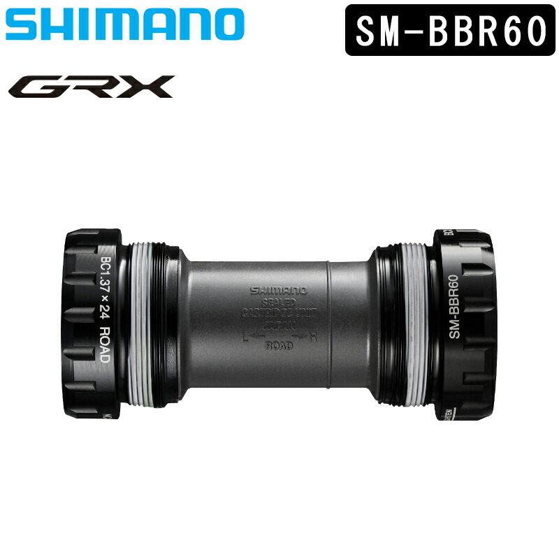 楽天市場】シマノ 105 R7000シリーズグループセット 11-30T リム