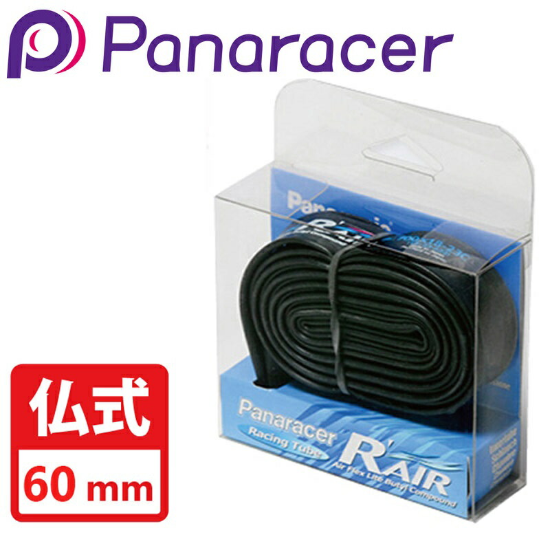 【新品】パナレーサー　RACE D EVO4 クリンチャー 楽天市場】Panaracer パナレーサー RACE D EVO4 F728-RCD-B4