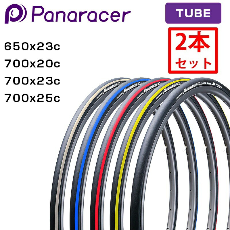 【新品】Panaracer AGILEST 28C クリンチャータイヤ 2本組 Panaracer パナレーサー 【2本セット】AGILEST FAST （アジ