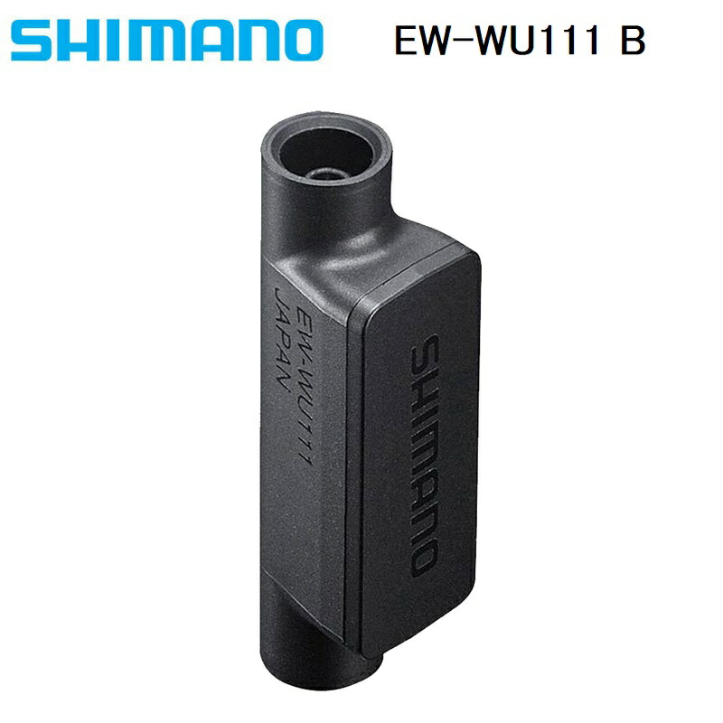 SHIMANO - シマノ BT-DN110 pi-810826_1.jpg