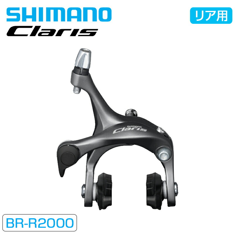 楽天市場】シマノ ST-R2000 STIレバー デュアルコントロール