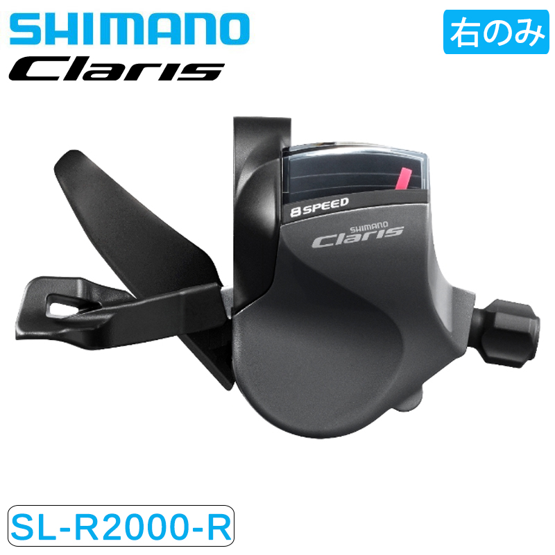 楽天市場】シマノ SL-R3000 シフトレバー 右レバーのみ 9S SORA ソラ