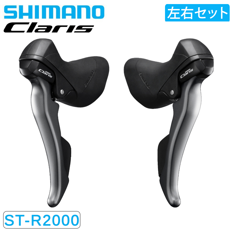 新品】 Rean STOREシマノ SHIMANO シフター ST-R7000 STI ブラック