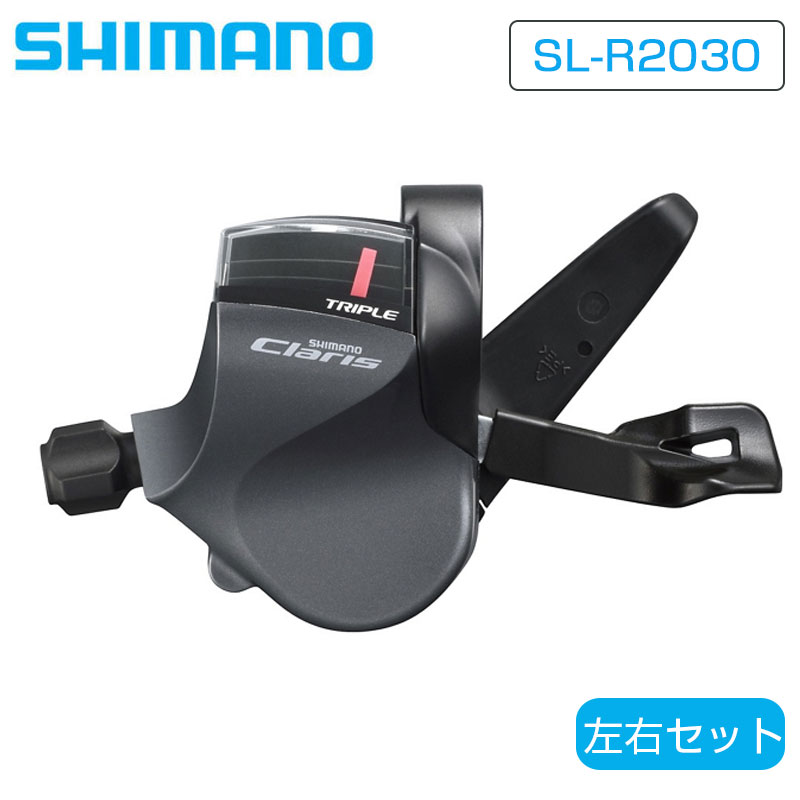 シマノ SHIMANO 8S ALTUS ESLM3158RA MTB SL-M315-8R アルタス シフティングレバー 右レバーのみ 男女兼用  シフティングレバー