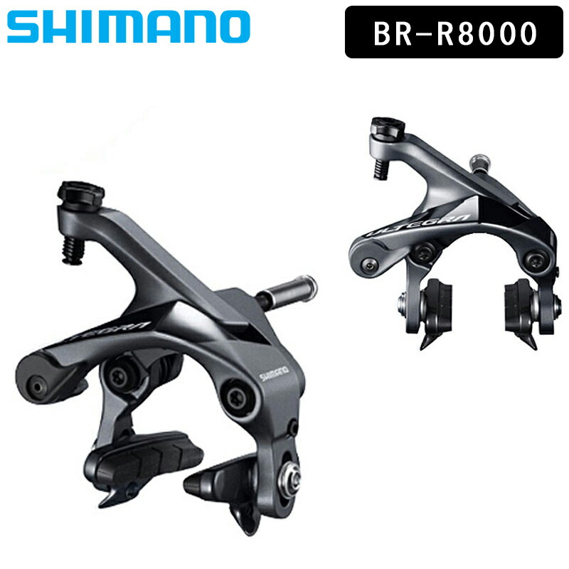日本限定モデル アルテグラ Ultegra シマノ Shimano Br R8000 ブレーキ ロードバイク パーツ 前後セット キャリパーブレーキ Pi Www Learnforall Net