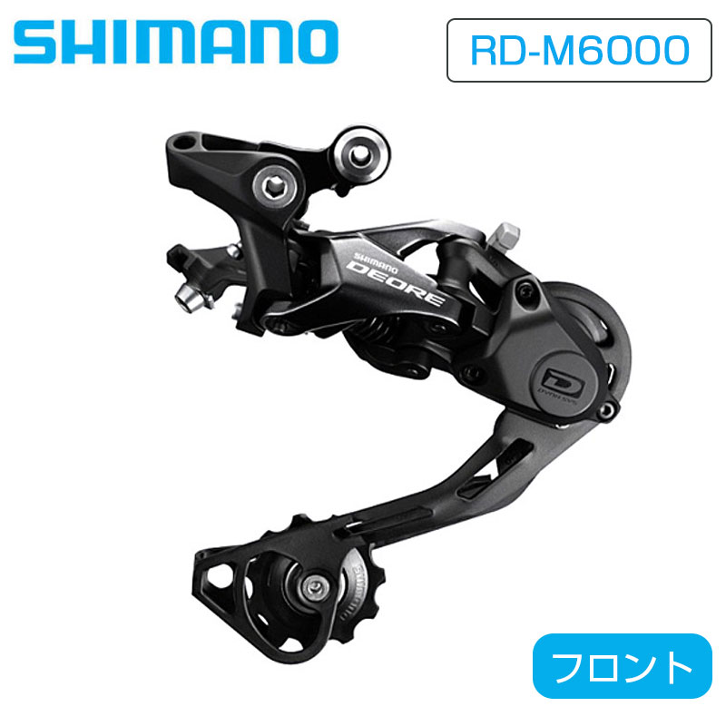 楽天市場】シマノ RD-M786-SGS-L D-ATT ブラック DEORE XT リア