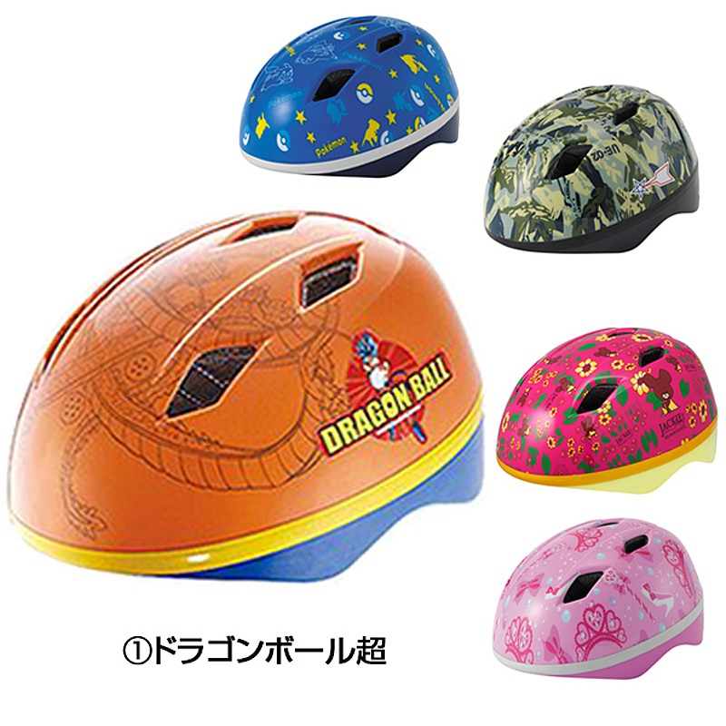 楽天市場】【自転車専門店】【送料無料】【子供用ヘルメット】SG