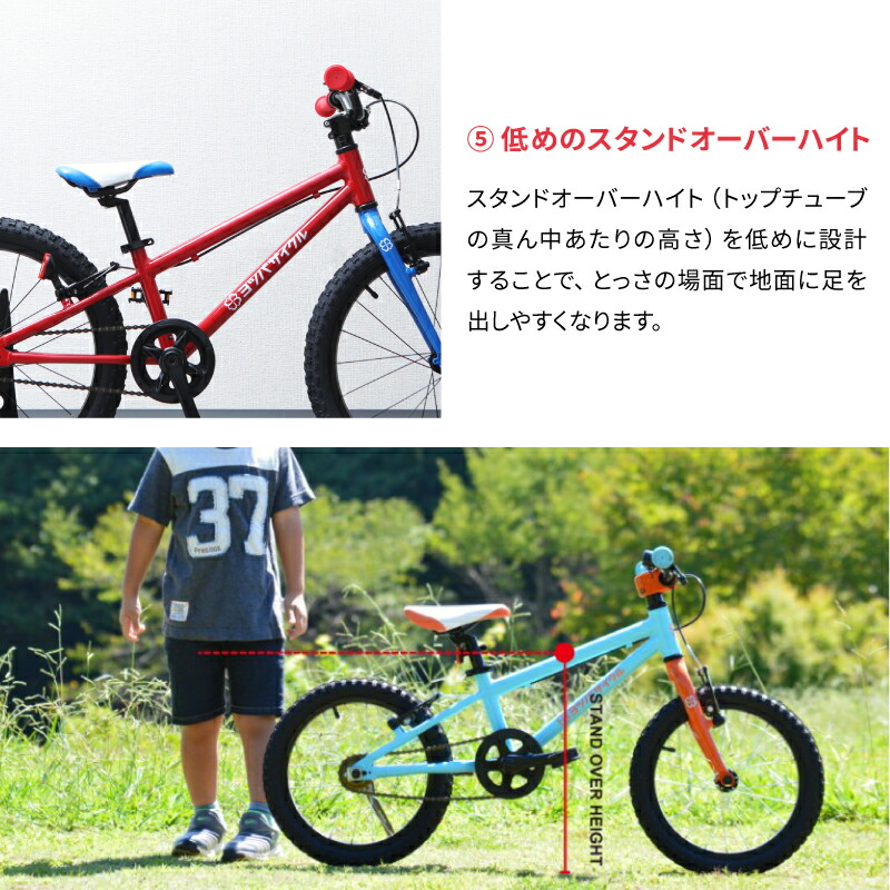 GWのサイクリングにおすすめの自転車！ヨツバサイクル YOTSUBA ZERO 20