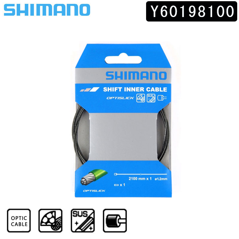 楽天市場】シマノ スモールパーツ・補修部品 ロードシフティングケーブルセット (スチール)Y60098501 SHIMANO あす楽 土日祝も営業 :  自転車のQBEI 楽天市場支店