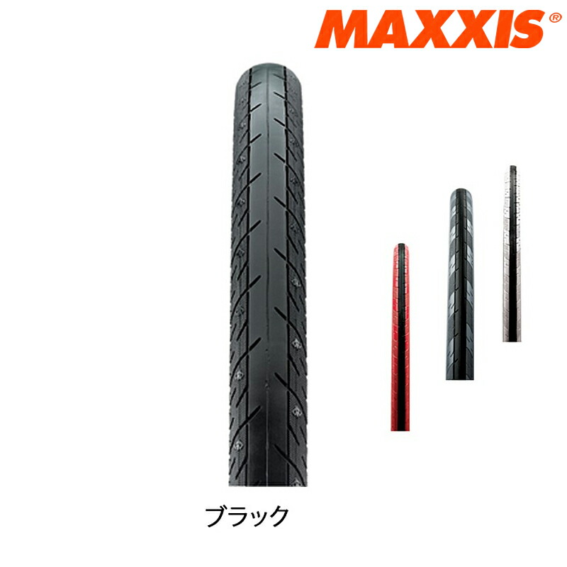MAXXIS（マキシス）ALL TERRANE オールテレーン　700x33② All Terrane – Maxxis Tires - USA | Shop Tires