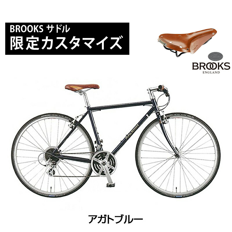 Raleigh ラレー Radford Rftカスタマイズモデル 自転車のqbei トレーナー ローラー台 支店 ライト カギプレゼント ラドフォードトラディショナル Traditional チェレステ P 店舗受取送料無料