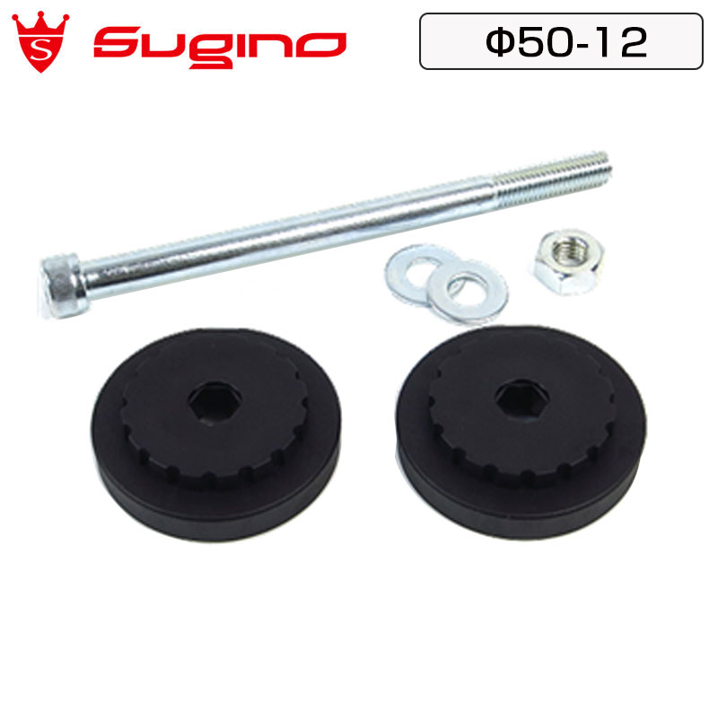 楽天市場】SUGINO スギノ BB386EVO-IDS24 PWS スーパーセラミック