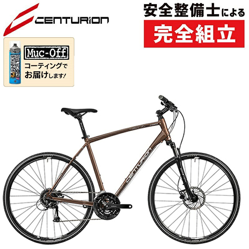 自転車ゴールデンウィークGWセール！50%OFF！センチュリオン CROSSLINE PRO 100 （クロスラインプロ 100） CENTURION 在庫あり