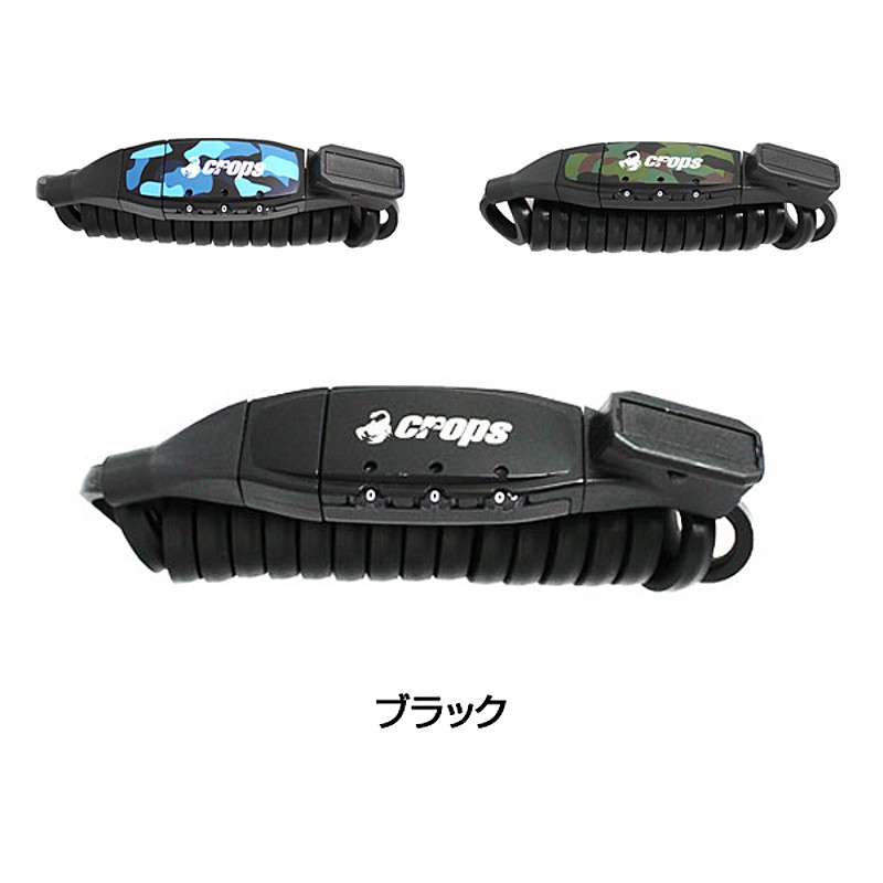 クロップス K3-BIRO （K3バイロ）K3-BR120B CROPS 送料無料 自転車のQBEI 楽天市場支店
