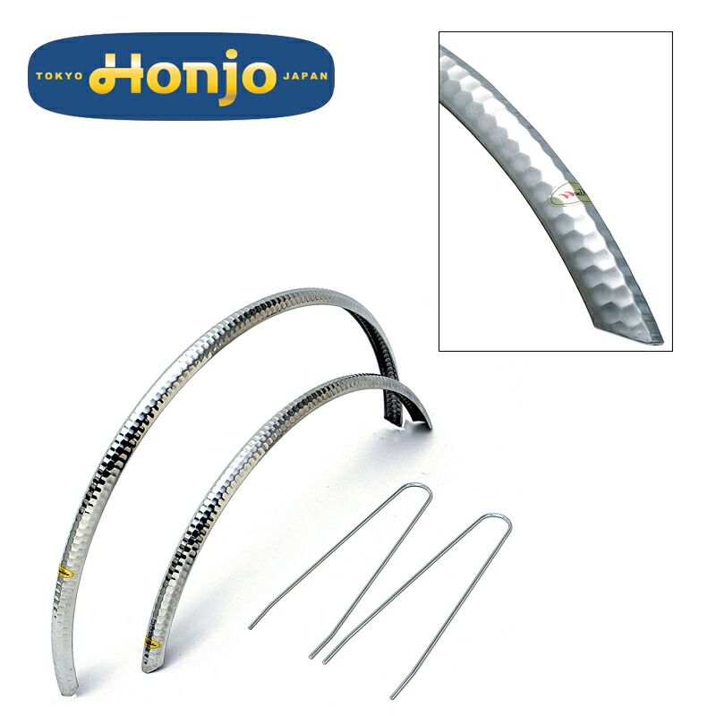 楽天市場】Honjo H27 亀甲 マッドガード フェンダー 前後セット