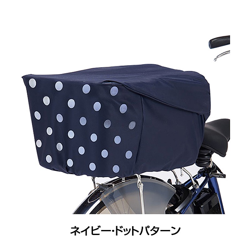 パナソニック REAR BASKET COVER （リヤ用バスケットカバー） NSAR148 PANASONIC