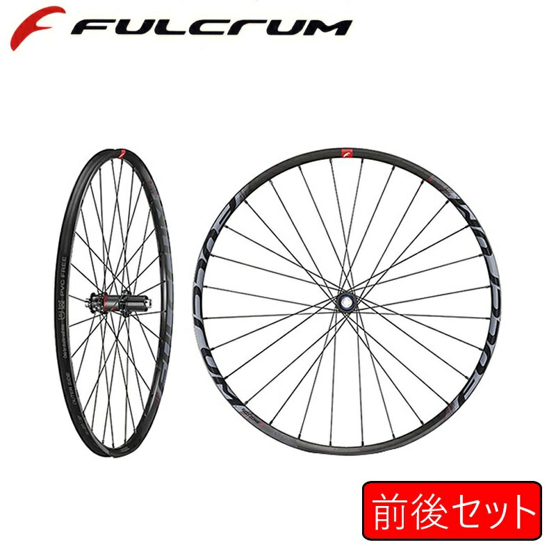 fulcrum mtb 29
