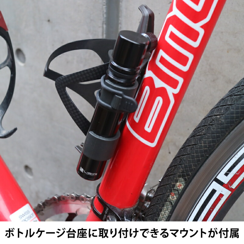 リビック MINI PUMP 携帯ミニポンプ LQ013自転車用 ロードバイク携帯ポンプ LIBIQ|自転車のQBEI 楽天市場支店