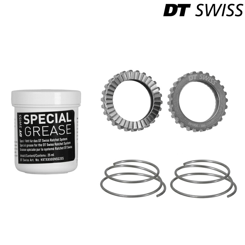 DTスイス HWTXXX00NSKZLS サービスキット スター ラチェット DT SWISS