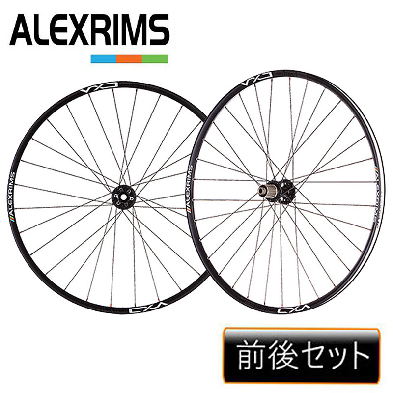 楽天市場】アレックスリム ANIMAL 3.5 BOOST 前後セット MTB用ホイール 27.5インチ ALEXRIMS : 自転車のQBEI  楽天市場支店