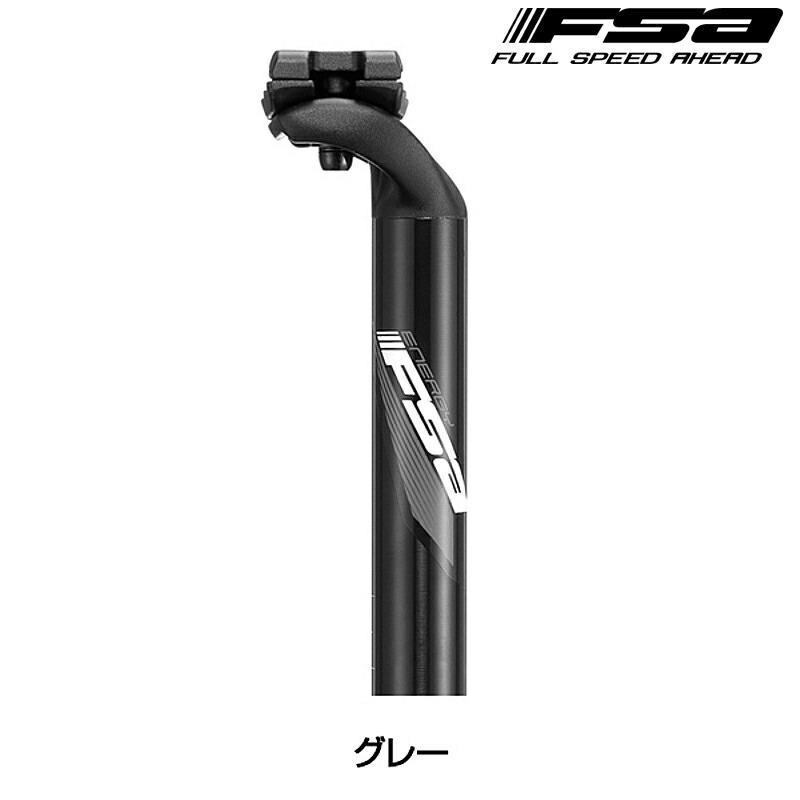 bbb FLYPOST ブラック シートポスト 209g　カーボン　27.2 BBB FLYPOST シートポスト 27.2