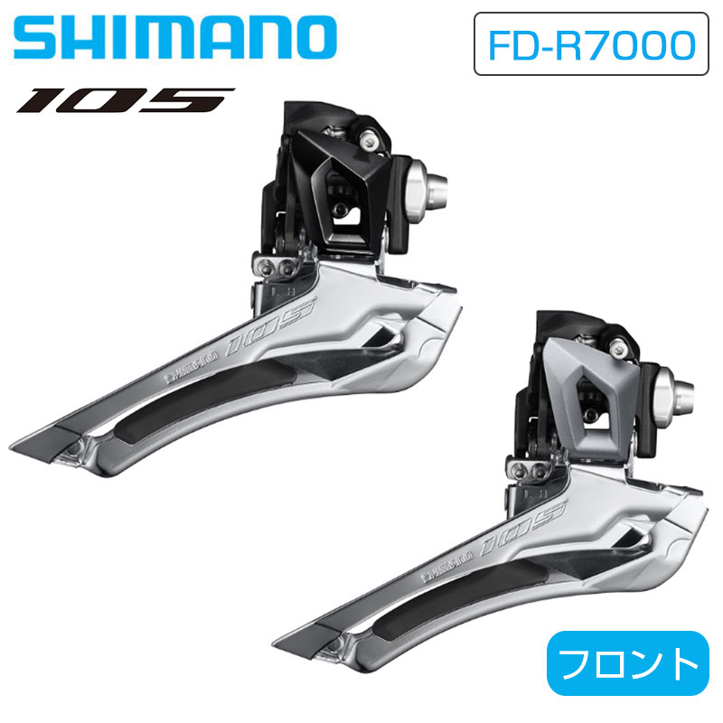 楽天市場】シマノ FC-R7000 クランクセット 53×39T 11S ブラック シルバー 105 SHIMANO : 自転車のQBEI 楽天市場支店