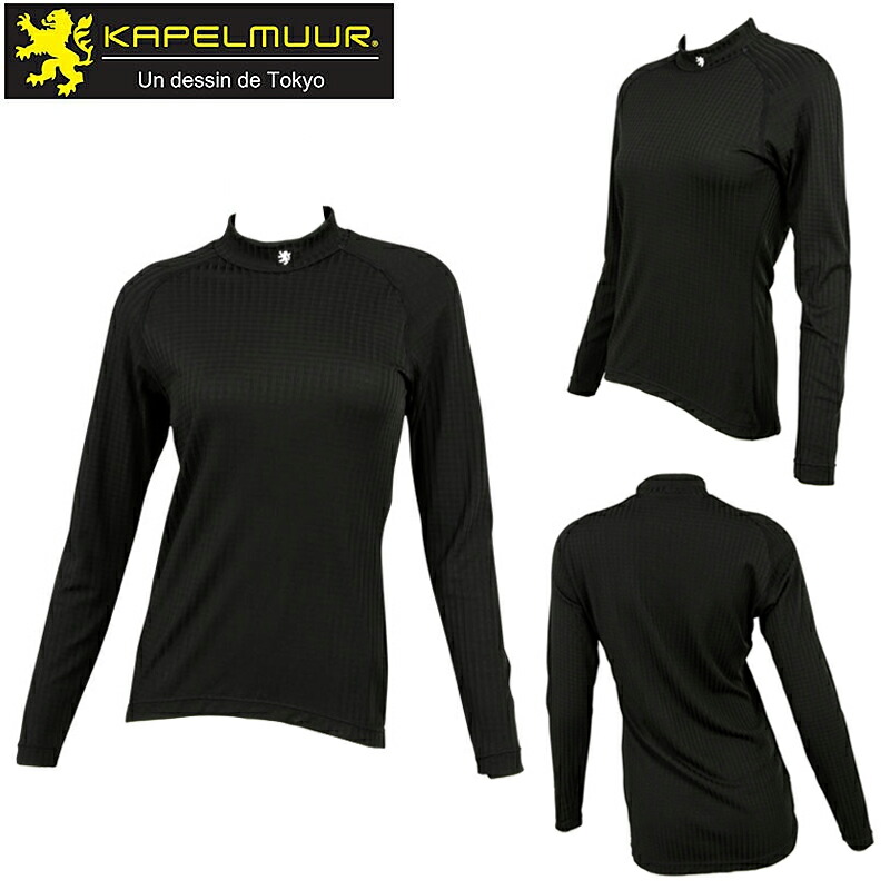 楽天市場】カペルミュール Ladies UVカットタイツ プラチナパッド