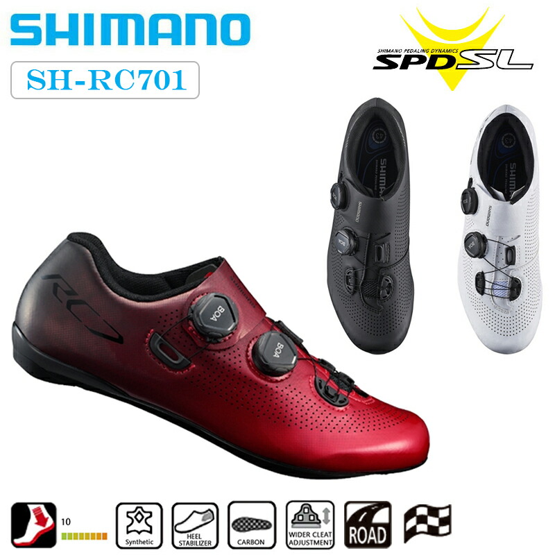 楽天市場 シマノ Rc7 Sh Rc701 Spd Slビンディングシューズ Shimano 一部即納 送料無料 ロードバイクシューズ ビンディング シューズ 自転車シューズ 自転車のqbei 楽天市場支店