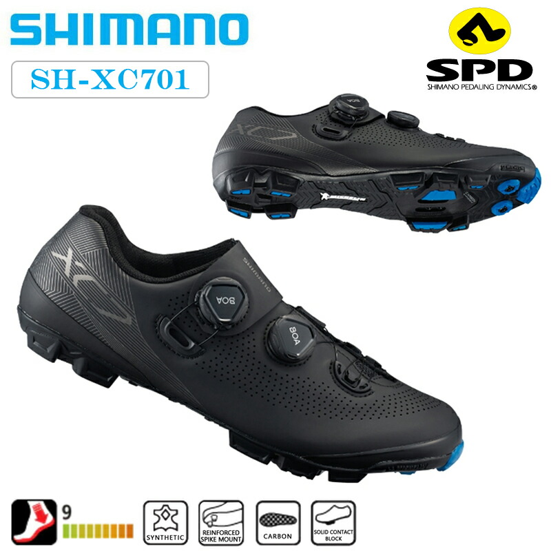 楽天市場 シマノ Xc7ワイド Mtbシューズ Sh Xc701 幅広モデル Shimano 一部あす楽 送料無料 シューズ サイクルシューズ サイクリング 自転車のqbei 楽天市場支店