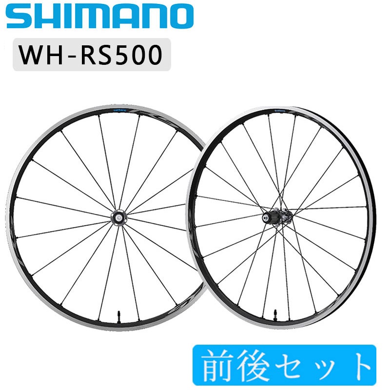 楽天市場】シマノ WH-RS100 リアホイール クリンチャー 11速用 SHIMANO 
