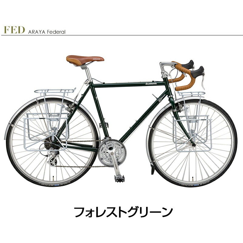 Araya アラヤ その他 19年モデル Federal チェレステ フェデラル Fed ランドナー ツーリングバイク 自転車 本体 フレーム 自転車のqbei ロードバイク 支店 Araya アラヤ その他 19年モデル Federal チェレステ フェデラル Fed ランドナー ツーリングバイク 自転車 本体 フレーム 自転車のqbei ロードバイク 支店