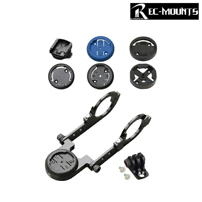 楽天市場】レックマウント Type19 Garmin用＋下部アダプター 31.8 REC-MOUNTS 送料無料 : 自転車のQBEI 楽天市場支店