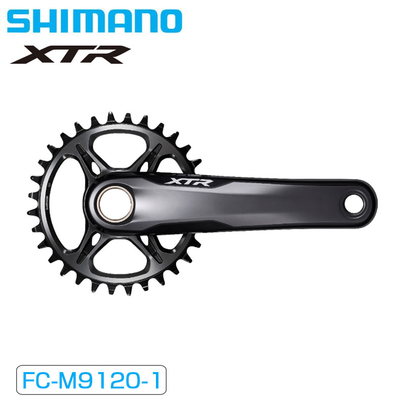 楽天市場】SHIMANO シマノ クランクアーム FC-R8100-P 165mm