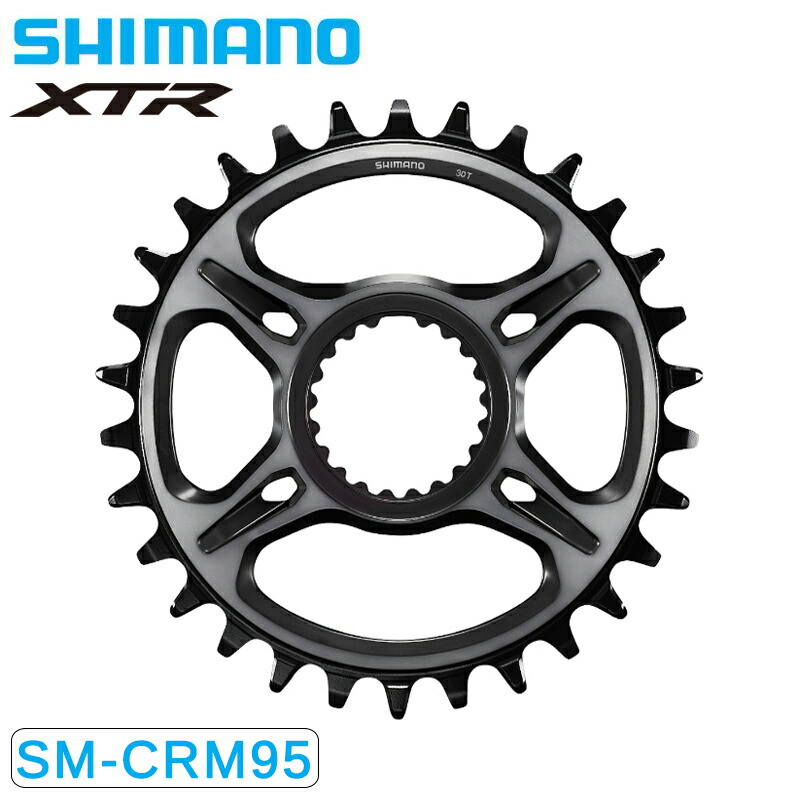 シマノ エックスティーアール SM-CRM95 FC-M9100-1/M9120-1用チェーンリング SHIMANO XTR 送料無料