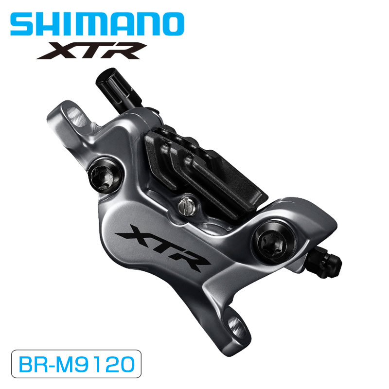 楽天市場】シマノ BR-M9120 メタルパッドフィン付 油圧ディスク